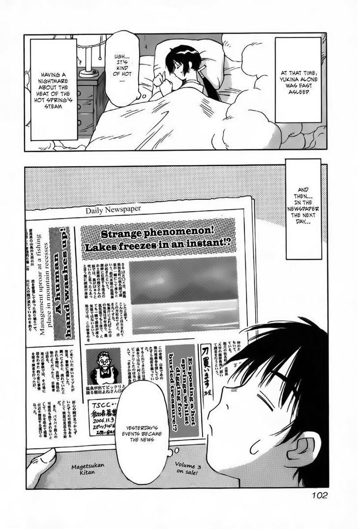 Magetsukan Kitan - Vol.4 Chapter 33 : The Fake Residents