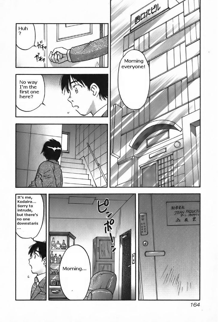 Magetsukan Kitan - Vol.4 Chapter 37 : Bittersweet Scent (Part B)