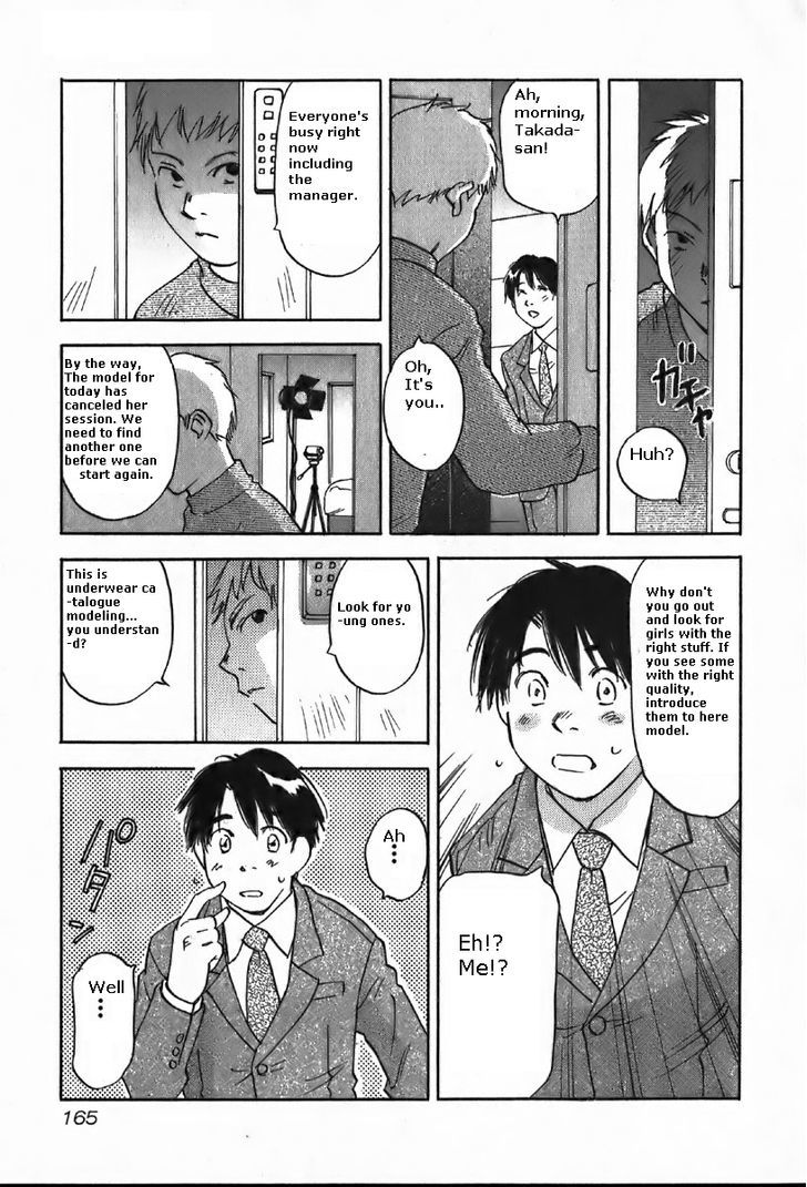 Magetsukan Kitan - Vol.4 Chapter 37 : Bittersweet Scent (Part B)