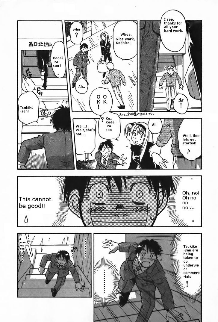 Magetsukan Kitan - Vol.4 Chapter 37 : Bittersweet Scent (Part B)