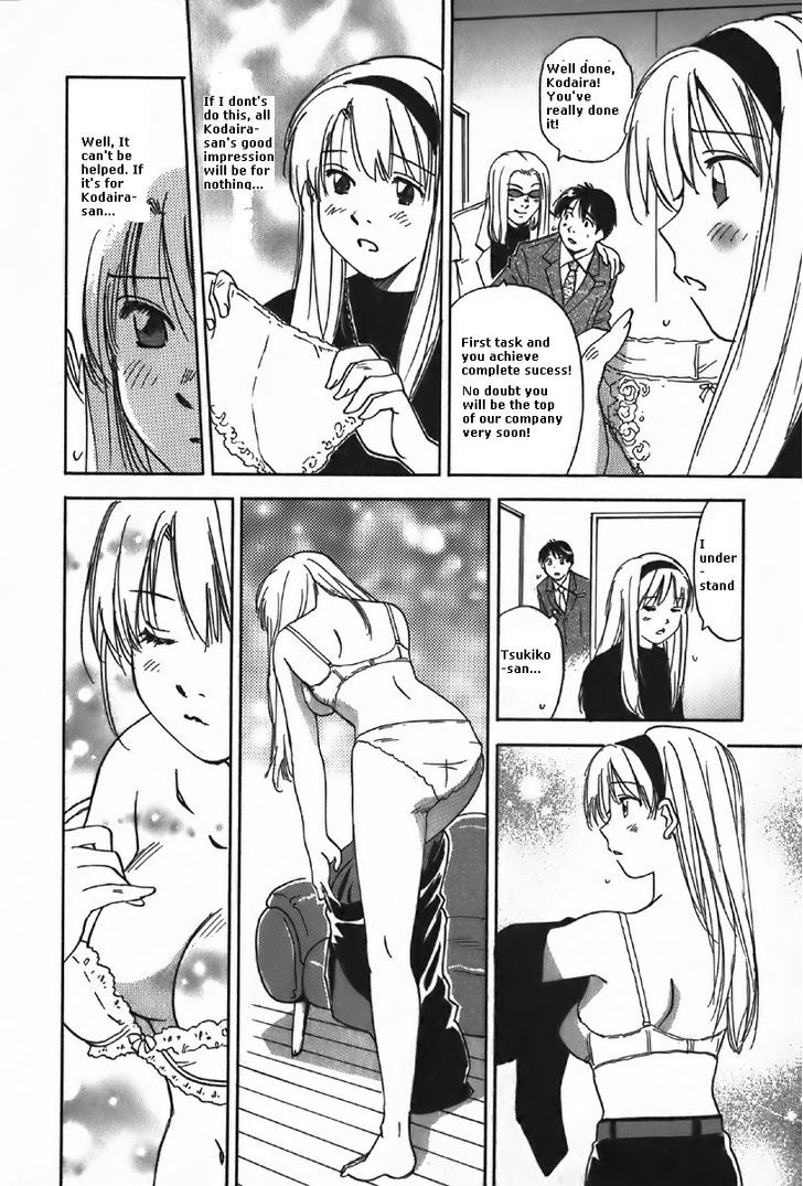 Magetsukan Kitan - Vol.4 Chapter 37 : Bittersweet Scent (Part B)