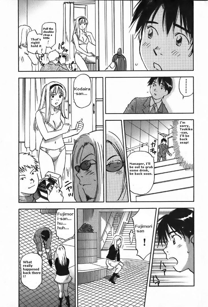 Magetsukan Kitan - Vol.4 Chapter 37 : Bittersweet Scent (Part B)