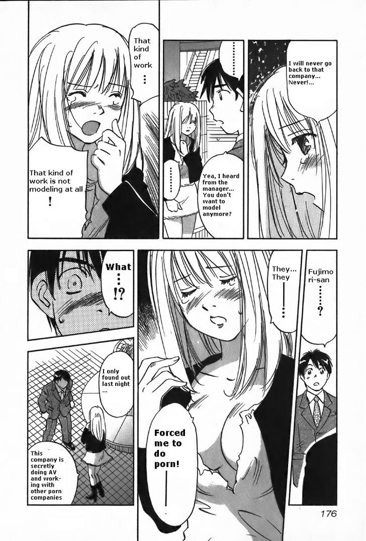 Magetsukan Kitan - Vol.4 Chapter 37 : Bittersweet Scent (Part B)