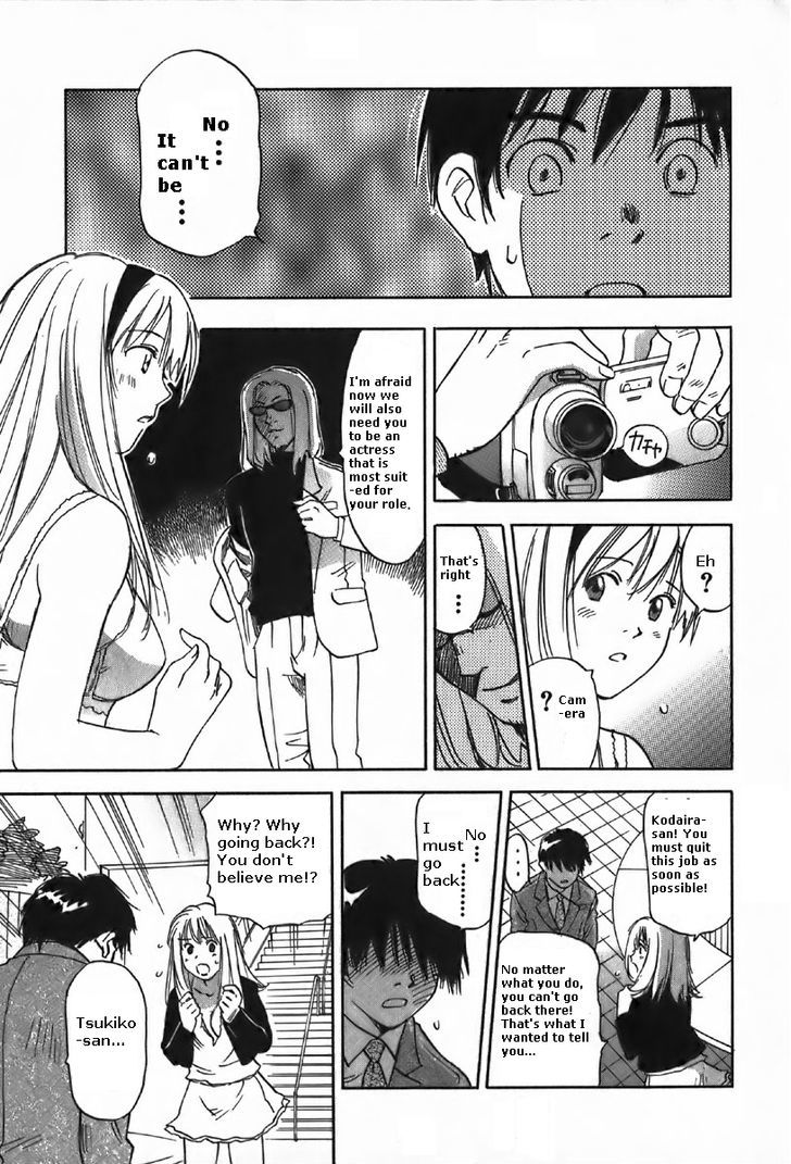 Magetsukan Kitan - Vol.4 Chapter 37 : Bittersweet Scent (Part B)