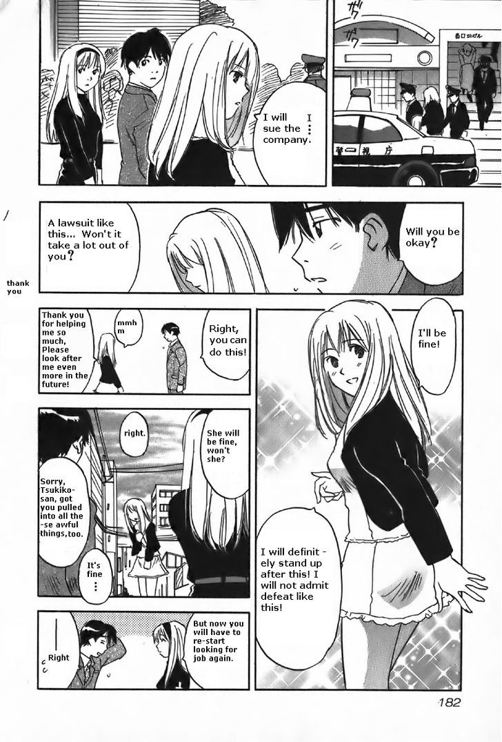 Magetsukan Kitan - Vol.4 Chapter 37 : Bittersweet Scent (Part B)