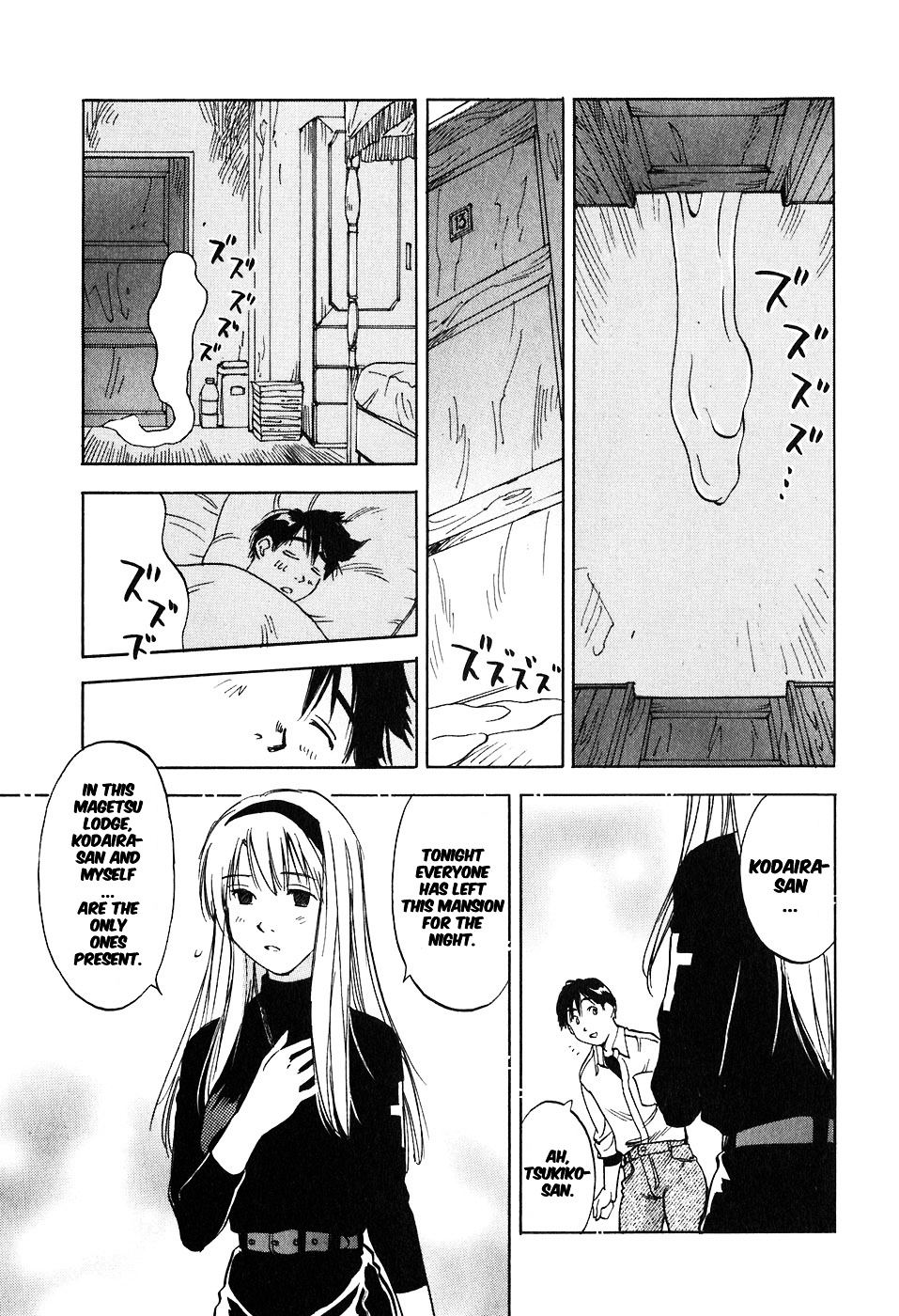 Magetsukan Kitan - Vol.5 Chapter 41 : 41St Contact: A Tasty Dream