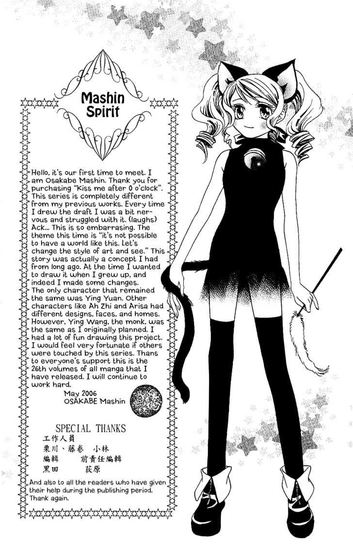 Kiss Wa 0 Toki Wo Sugite Kara - Vol.1 Chapter 1