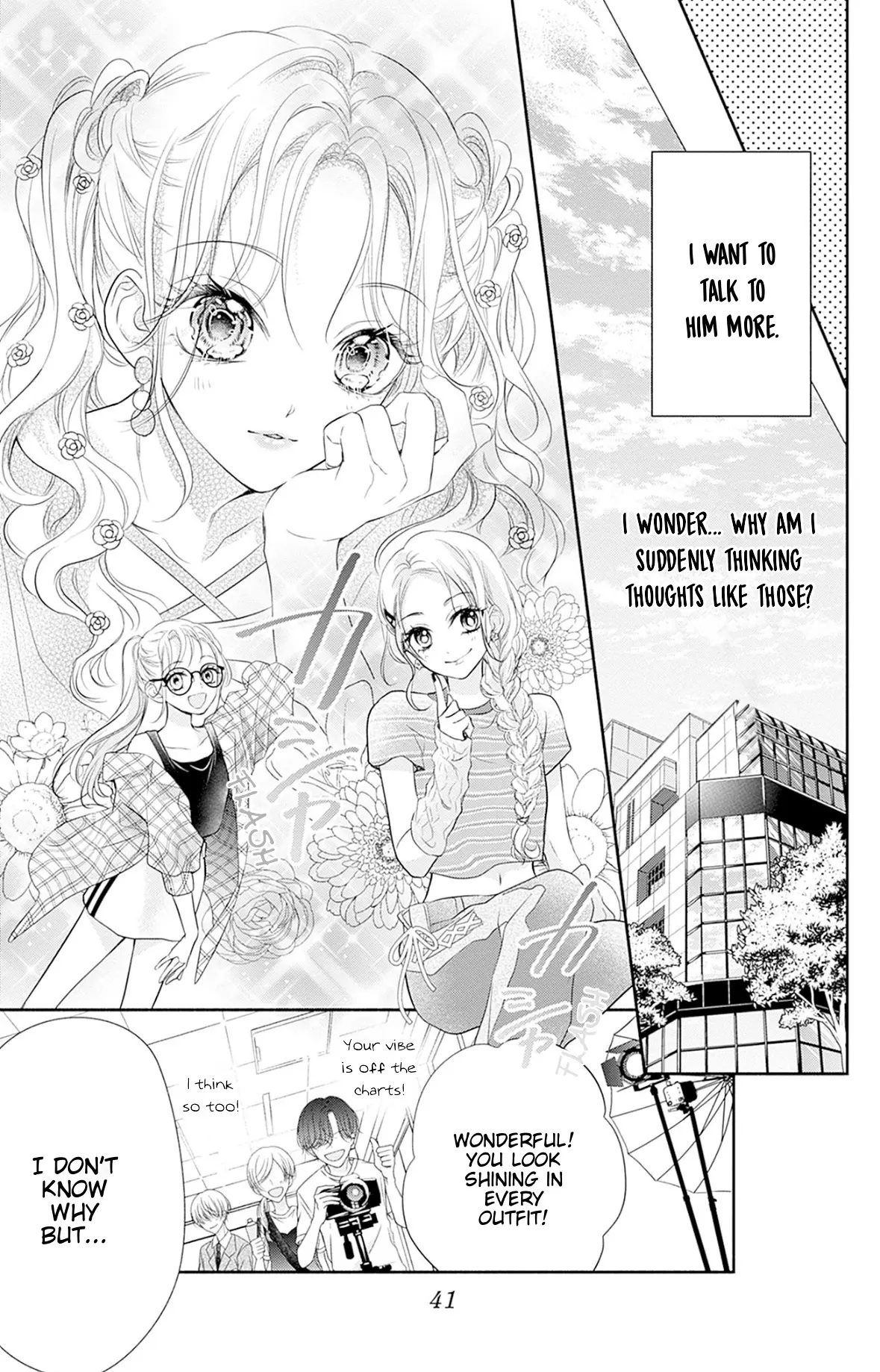 Baeru Koi Toka Shirimasen - Vol.1 Chapter 1: Scene 1