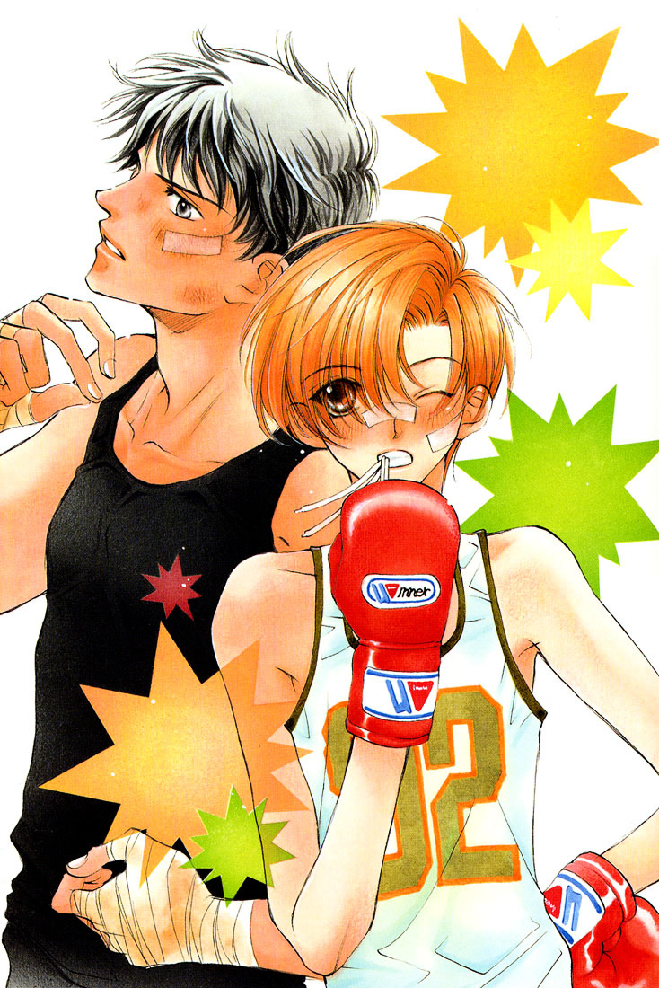 Love Round!! - Vol.1 Chapter 1