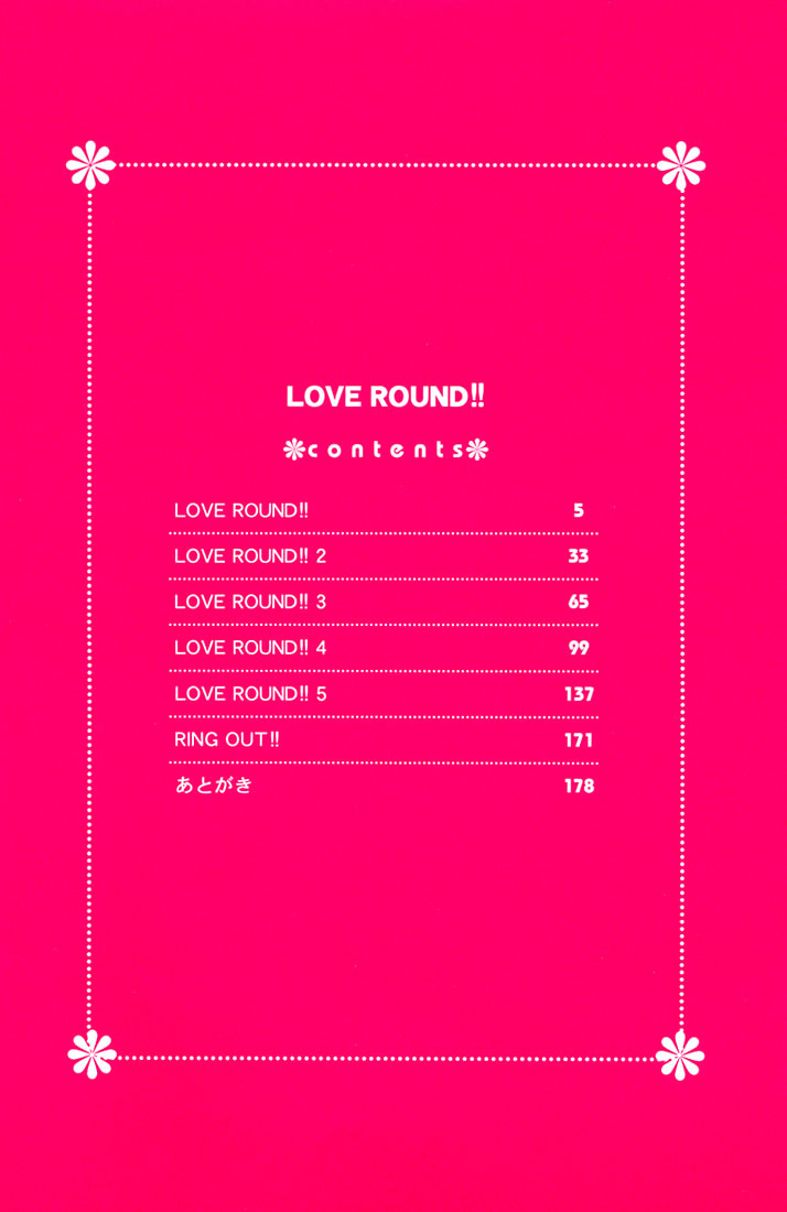 Love Round!! - Vol.1 Chapter 1