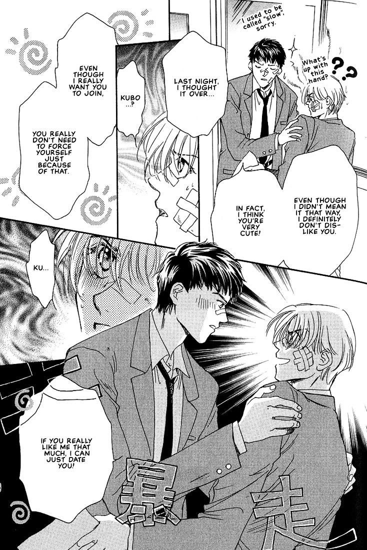 Love Round!! - Vol.1 Chapter 1