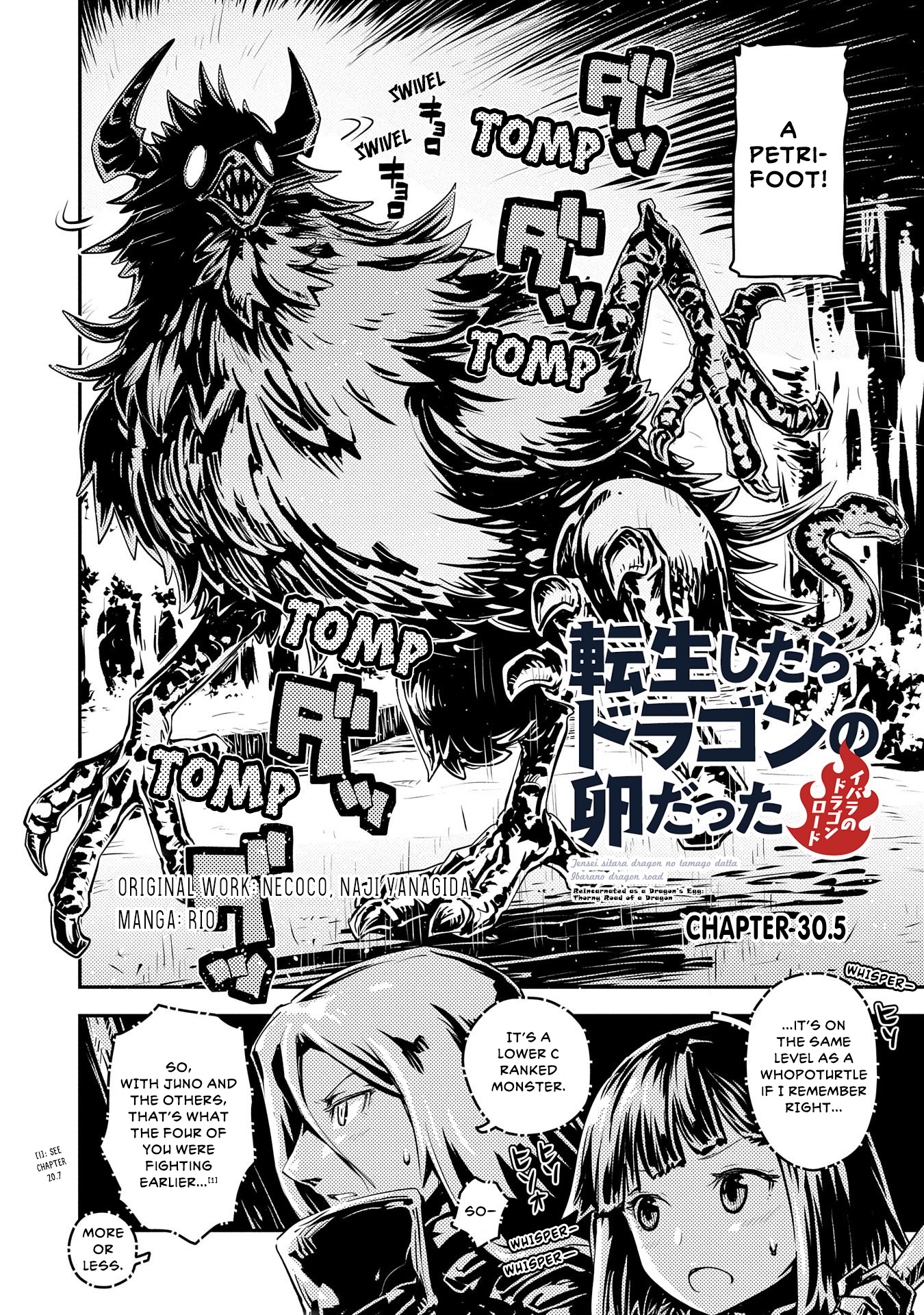 Tensei Shitara Dragon No Tamago Datta - Saikyou Igai Mezasa Nee - Vol.6 Chapter 30.5