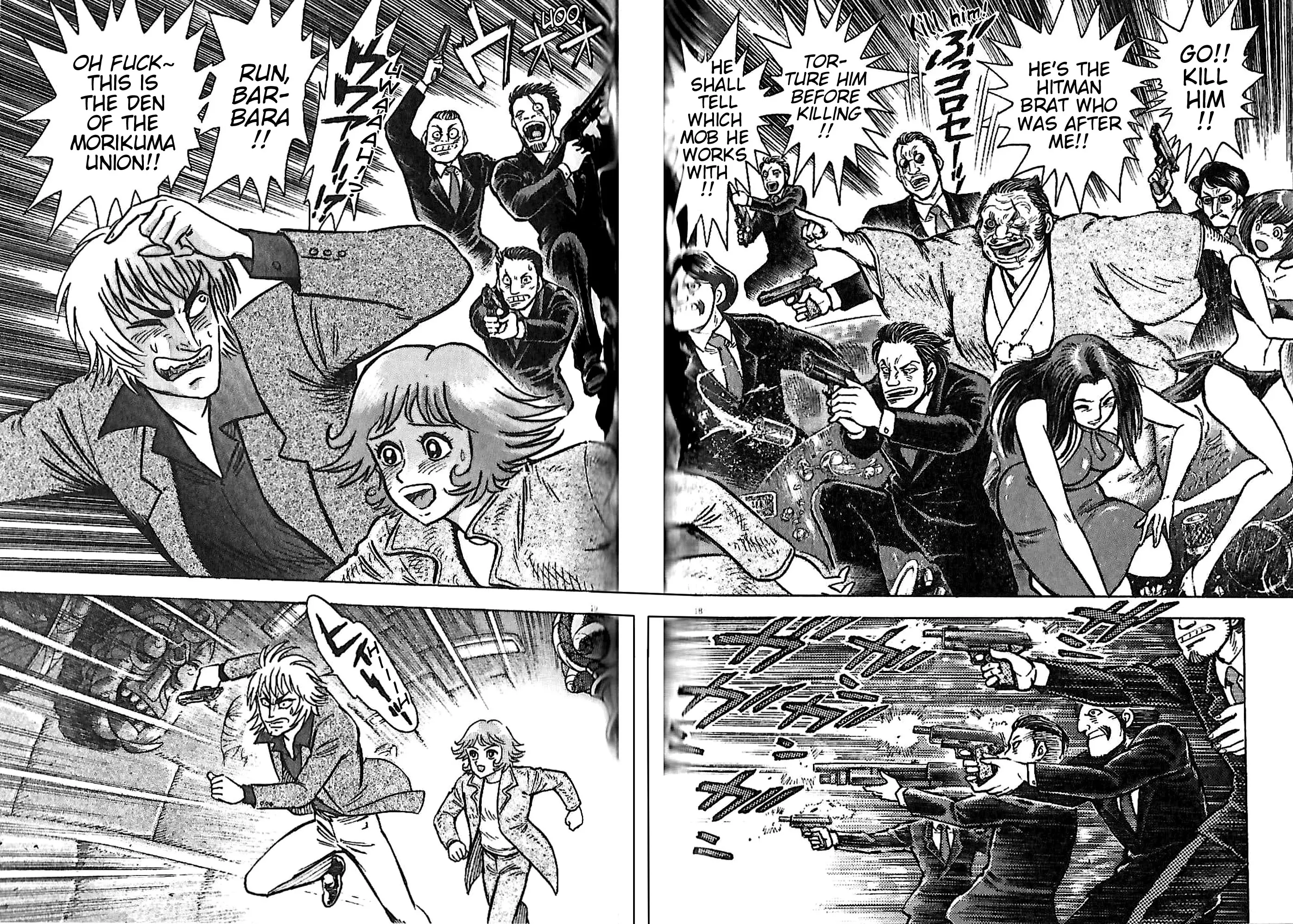 Barbara: Go Nagai Version - Vol.1 Chapter 3.2: Part 3 Last Half