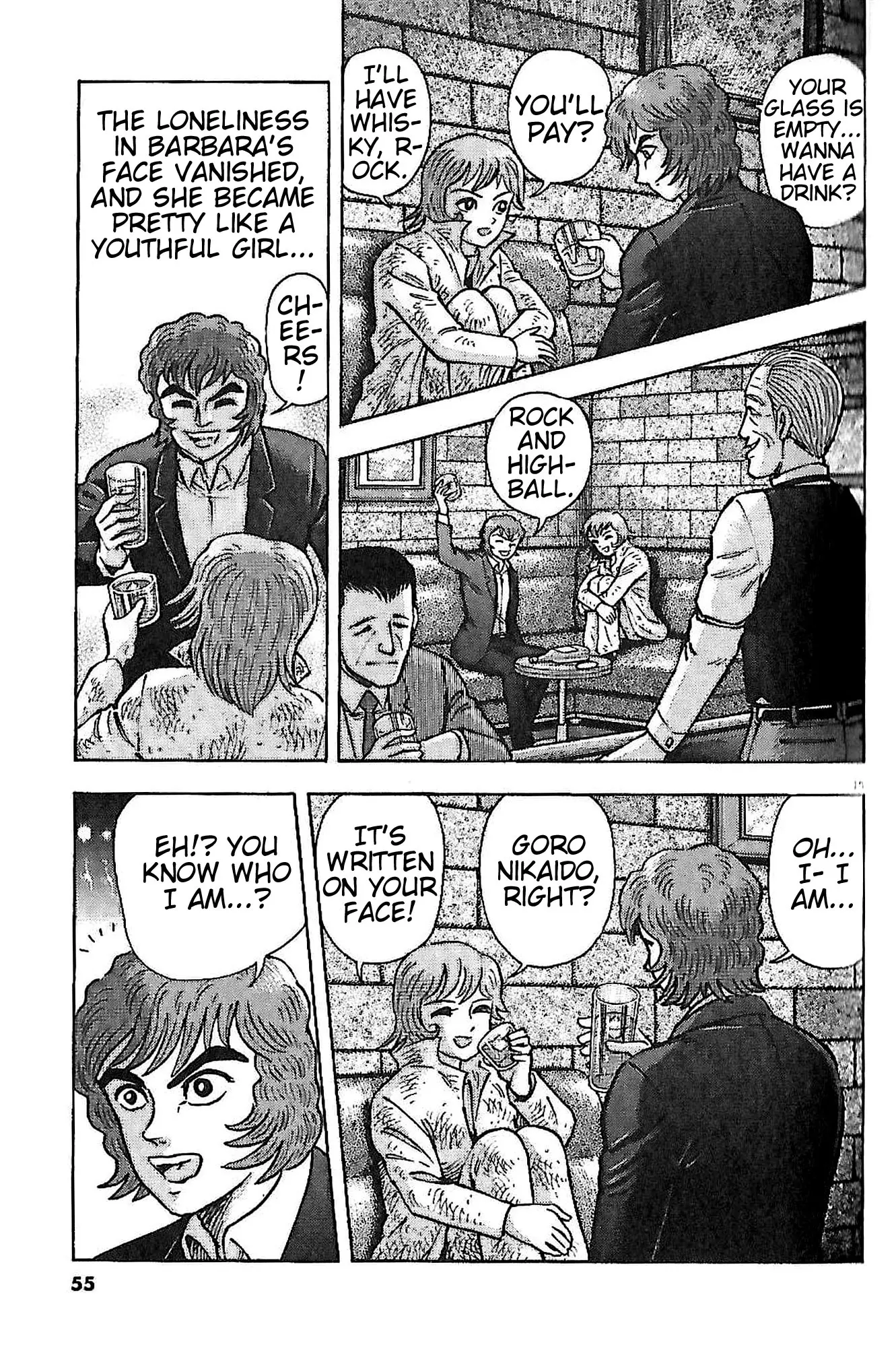 Barbara: Go Nagai Version - Vol.1 Chapter 2: Part 2