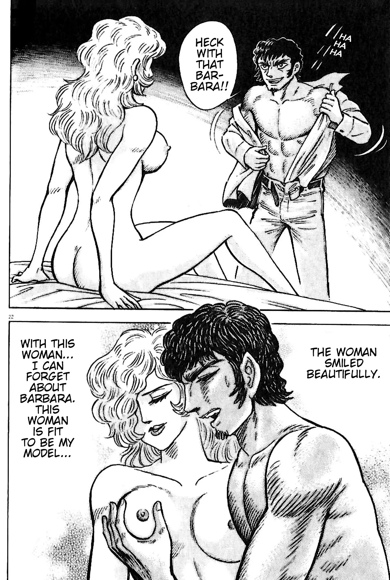 Barbara: Go Nagai Version - Vol.1 Chapter 1: Part 1