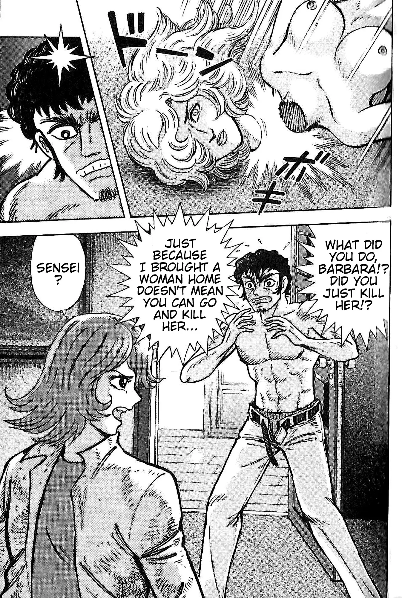 Barbara: Go Nagai Version - Vol.1 Chapter 1: Part 1