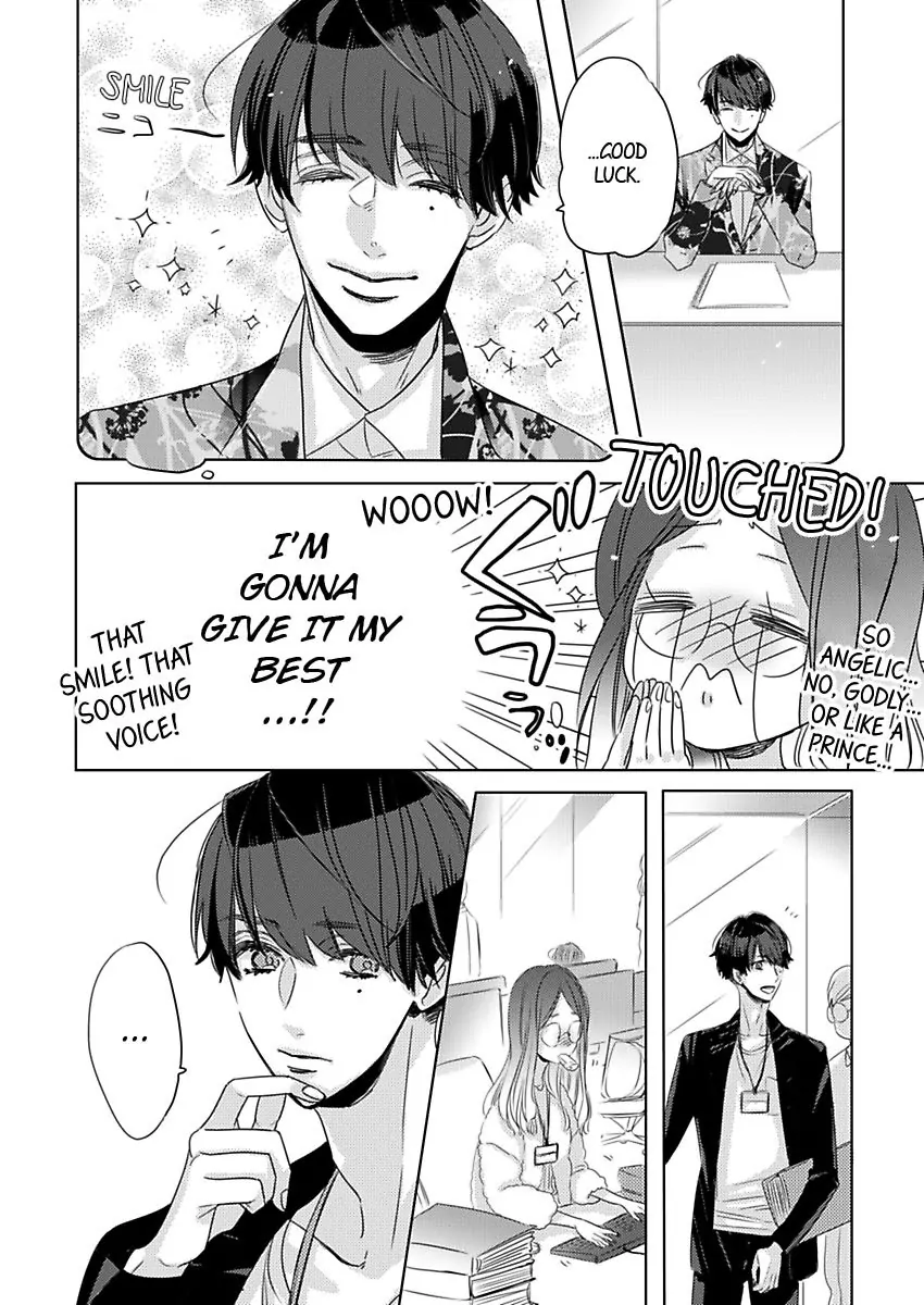 Ouji-Kei Joushi No Nakami Wa Yajuu!? ~Ore Konomi Ni Kyousei Shite Yaru~ - Chapter 1