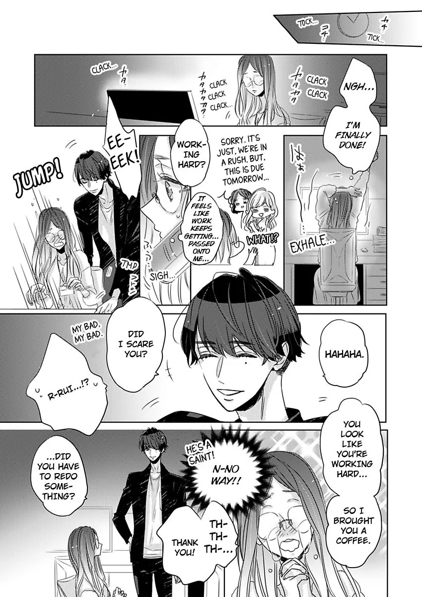 Ouji-Kei Joushi No Nakami Wa Yajuu!? ~Ore Konomi Ni Kyousei Shite Yaru~ - Chapter 1