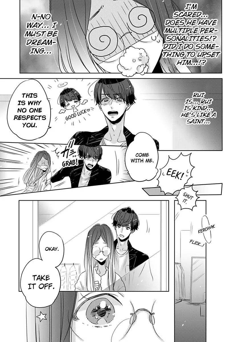 Ouji-Kei Joushi No Nakami Wa Yajuu!? ~Ore Konomi Ni Kyousei Shite Yaru~ - Chapter 1