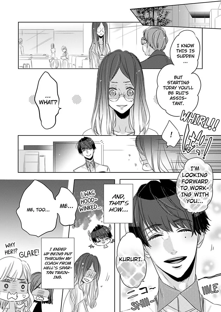 Ouji-Kei Joushi No Nakami Wa Yajuu!? ~Ore Konomi Ni Kyousei Shite Yaru~ - Chapter 1