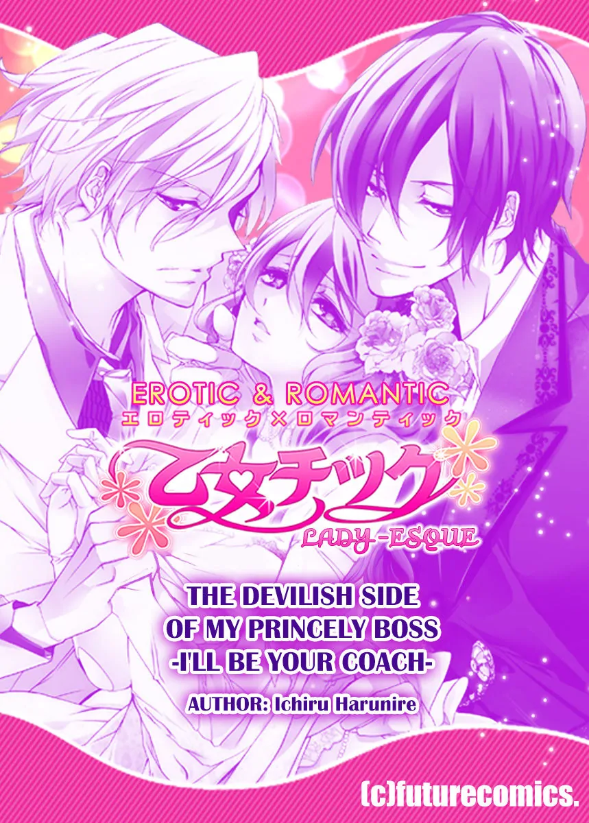 Ouji-Kei Joushi No Nakami Wa Yajuu!? ~Ore Konomi Ni Kyousei Shite Yaru~ - Chapter 1