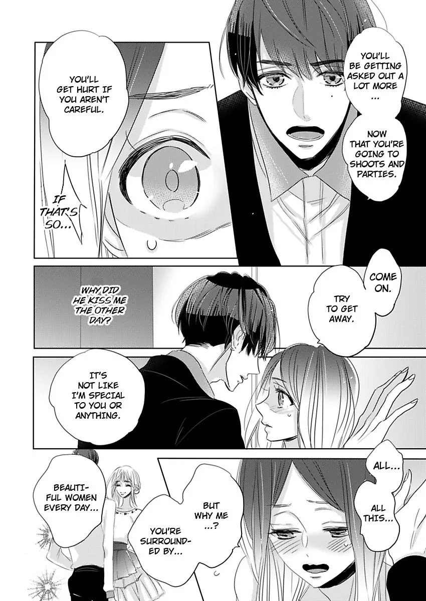 Ouji-Kei Joushi No Nakami Wa Yajuu!? ~Ore Konomi Ni Kyousei Shite Yaru~ - Chapter 2