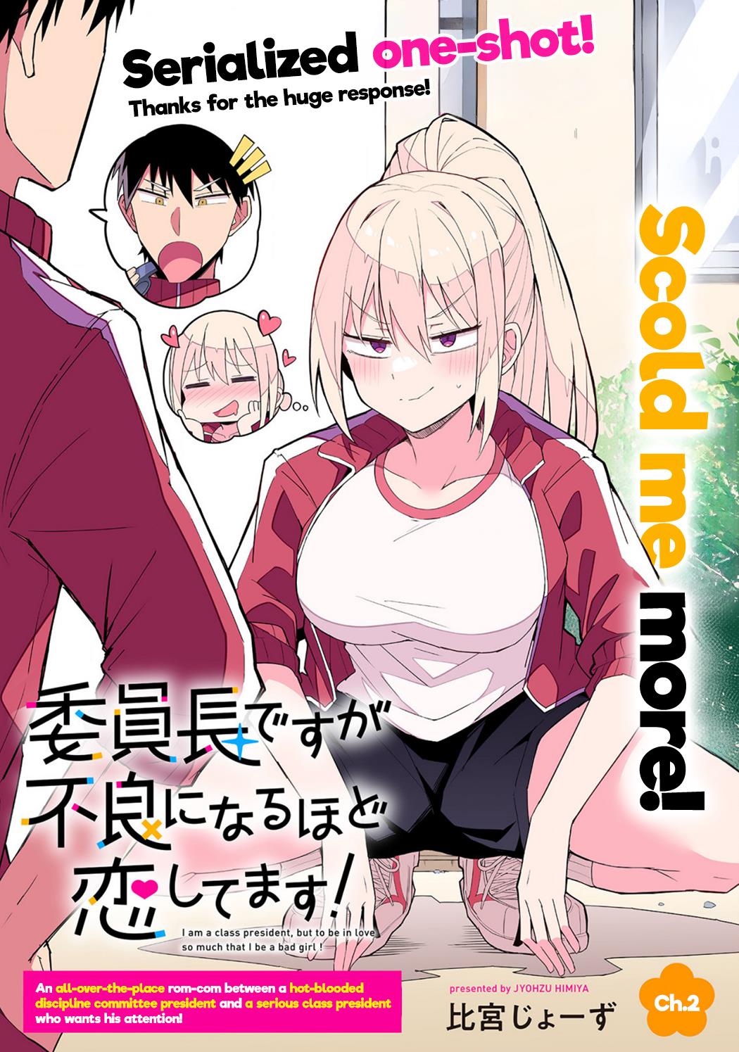 Iinchou Desu Ga Furyou Ni Naru Hodo Koi Shitemasu! - Chapter 2