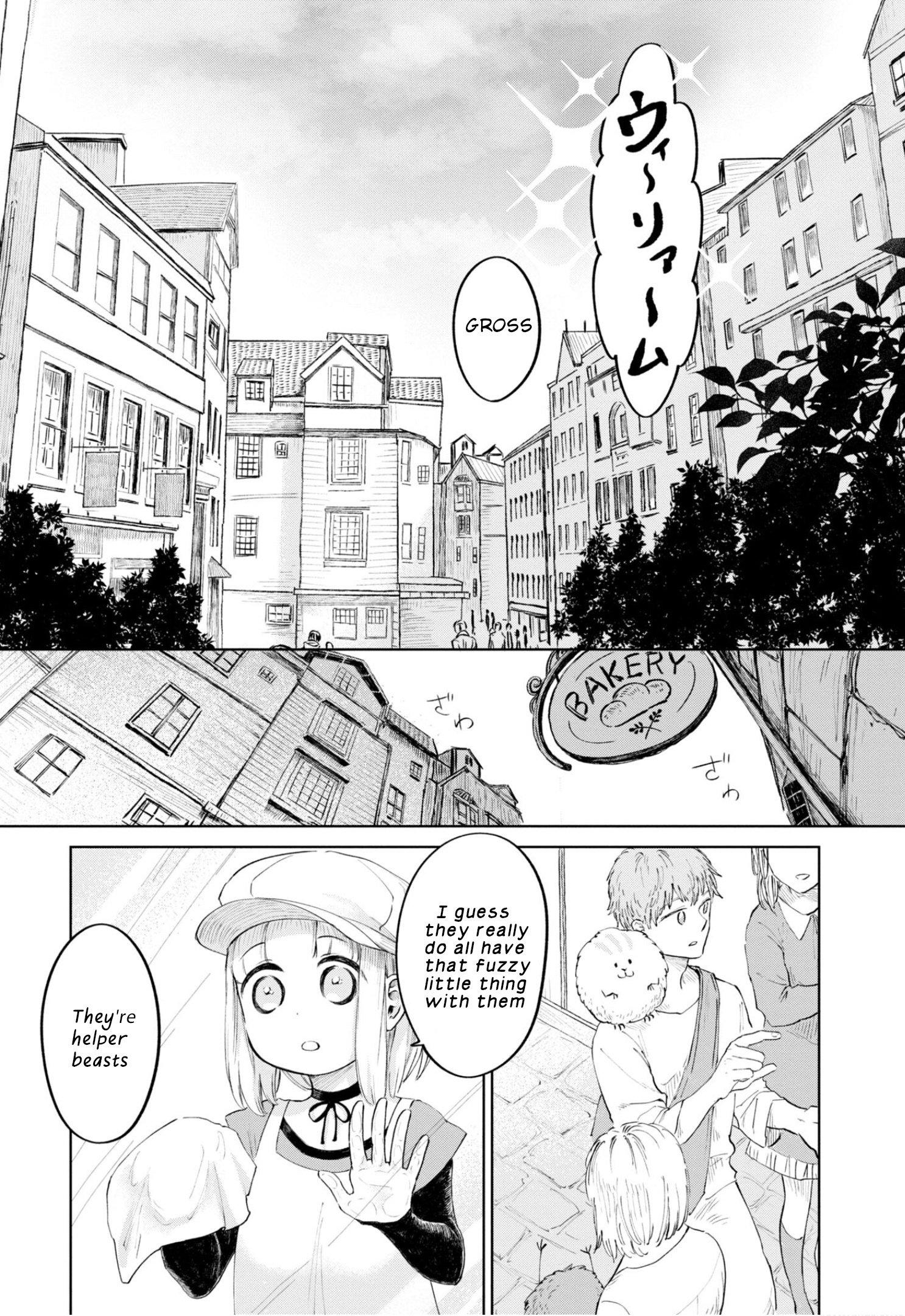 My Beloved Charlotte (Tomo Nagawa) - Vol.3 Chapter 20: A Brief Rest