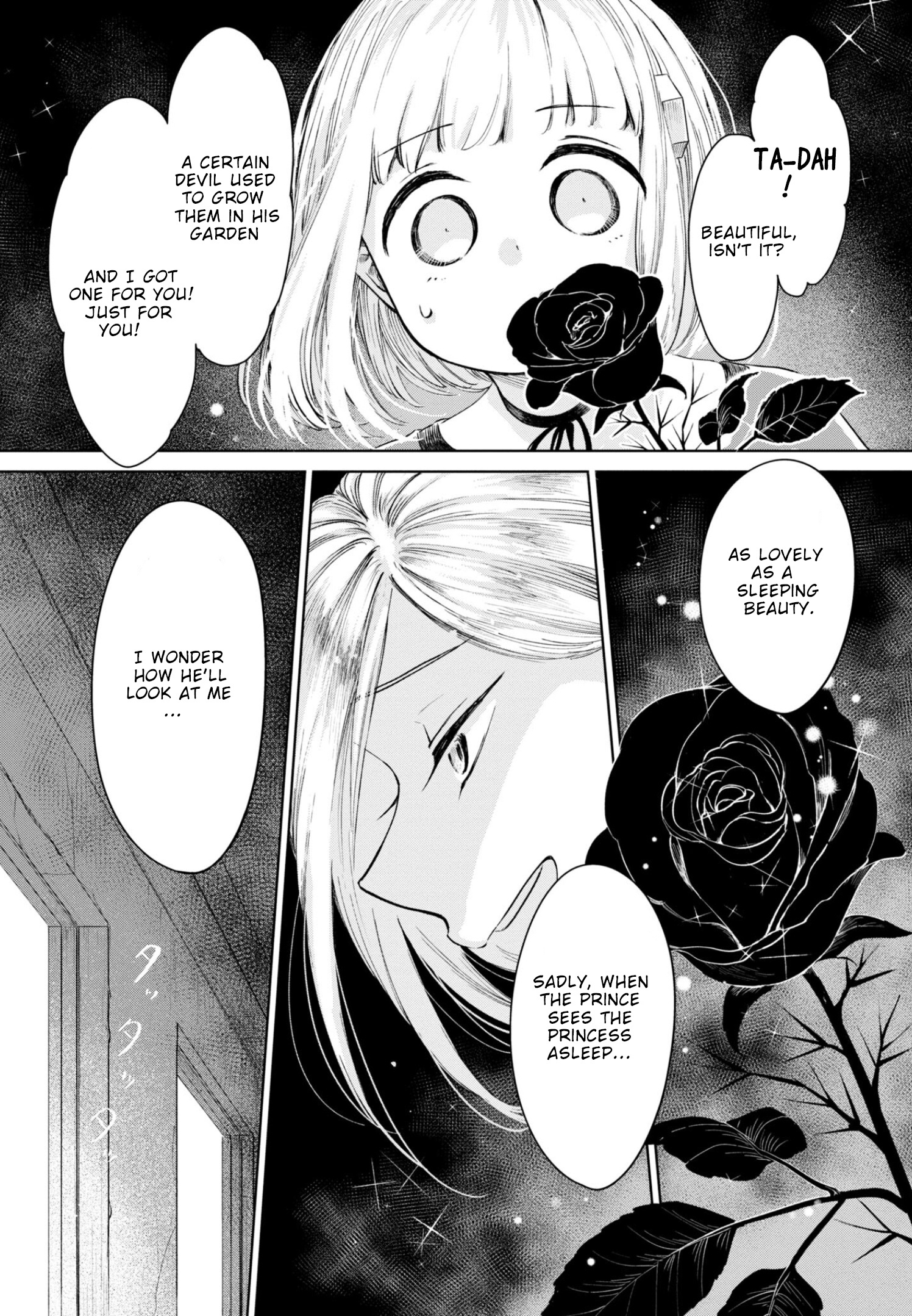 My Beloved Charlotte (Tomo Nagawa) - Vol.3 Chapter 21: Cage Of Nightmares