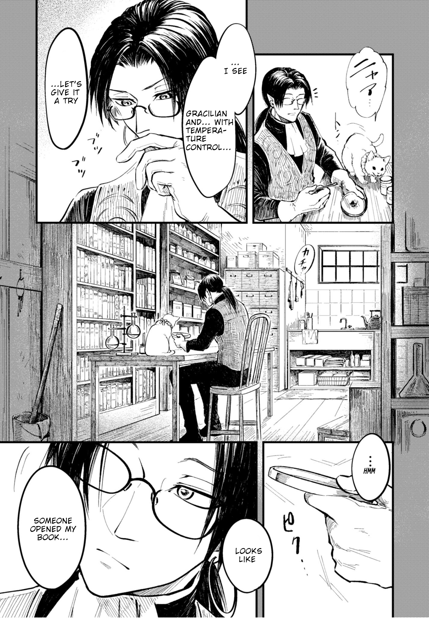 My Beloved Charlotte (Tomo Nagawa) - Vol.3 Chapter 24.1