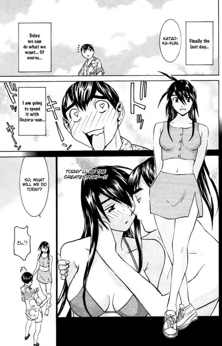 No Bra - Vol.5 Chapter 26 : I Want To Kiss You!!