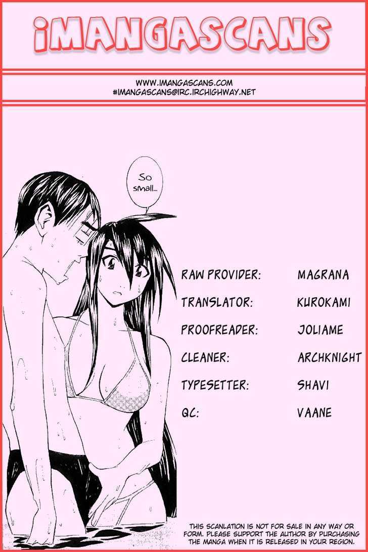 No Bra - Vol.5 Chapter 26 : I Want To Kiss You!!