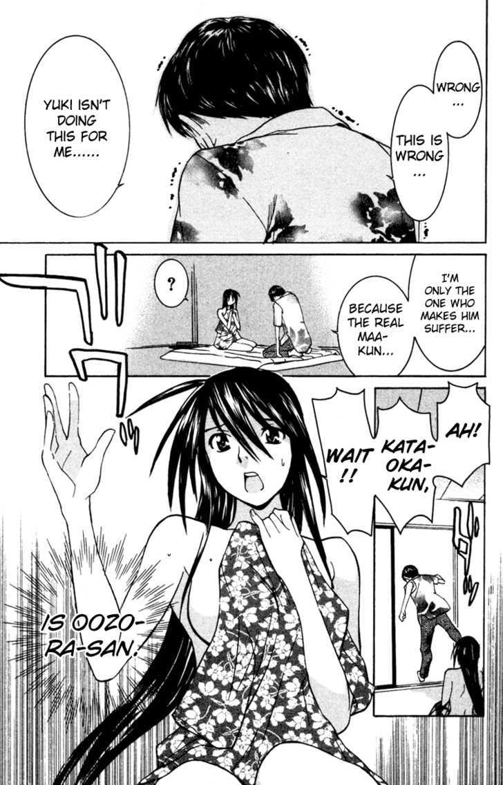 No Bra - Vol.5 Chapter 30 : I Am Not Maa-Kun!!