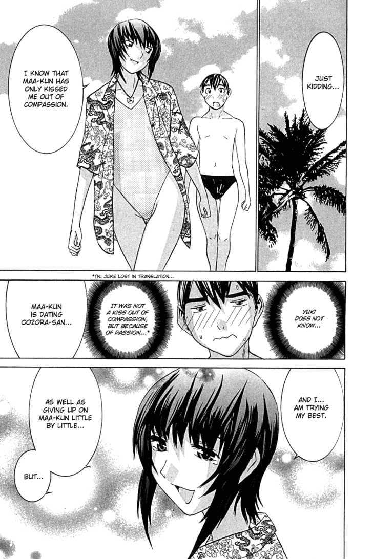 No Bra - Vol.4 Chapter 25 : Excursion To Hawaii!!