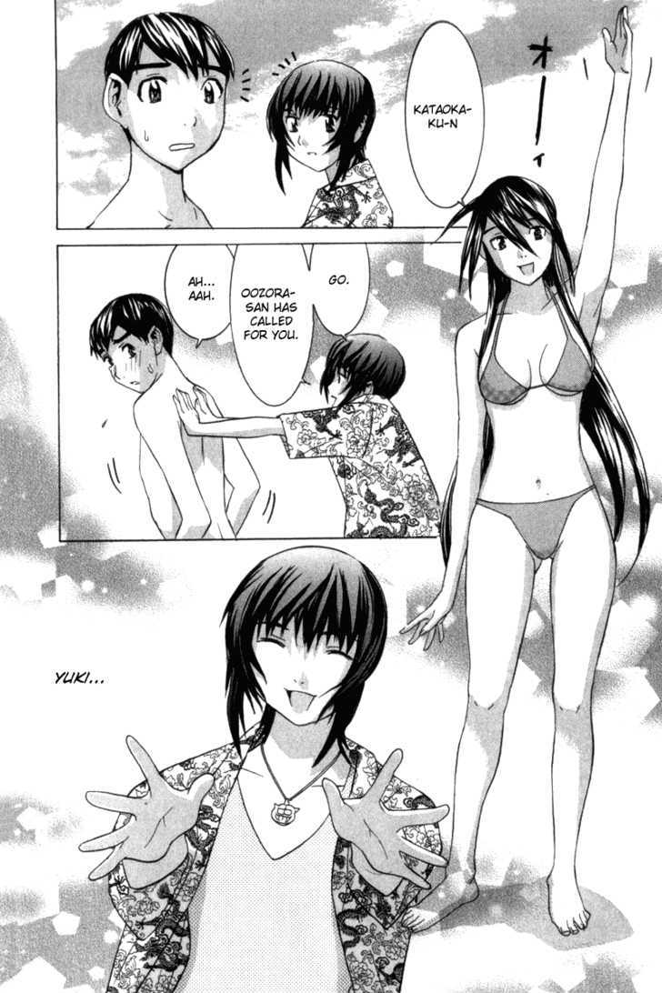 No Bra - Vol.4 Chapter 25 : Excursion To Hawaii!!