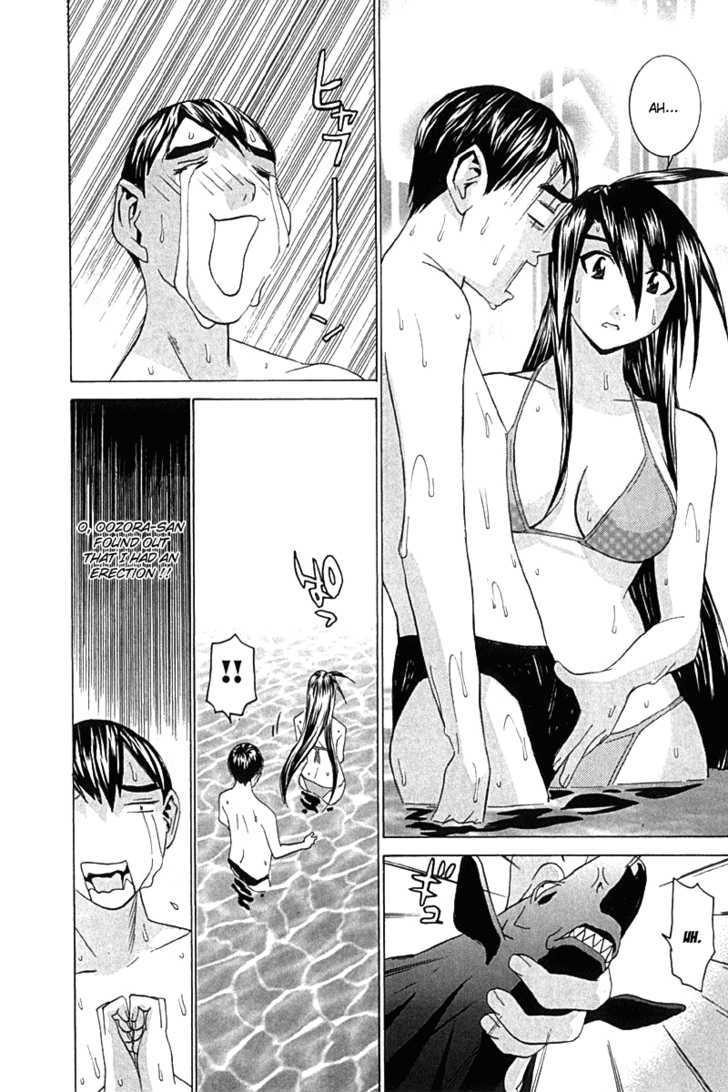 No Bra - Vol.4 Chapter 25 : Excursion To Hawaii!!