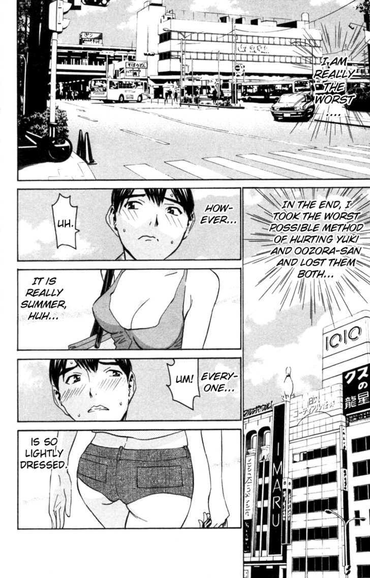 No Bra - Vol.5 Chapter 31 : The Feeling Of Those Two