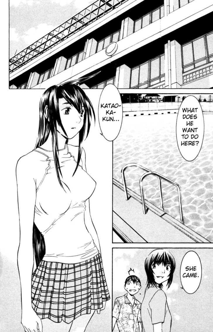 No Bra - Vol.5 Chapter 31 : The Feeling Of Those Two