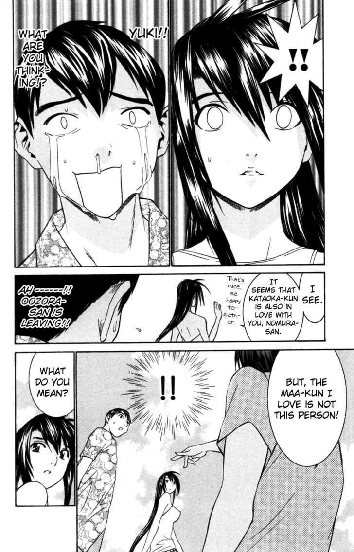 No Bra - Vol.5 Chapter 31 : The Feeling Of Those Two