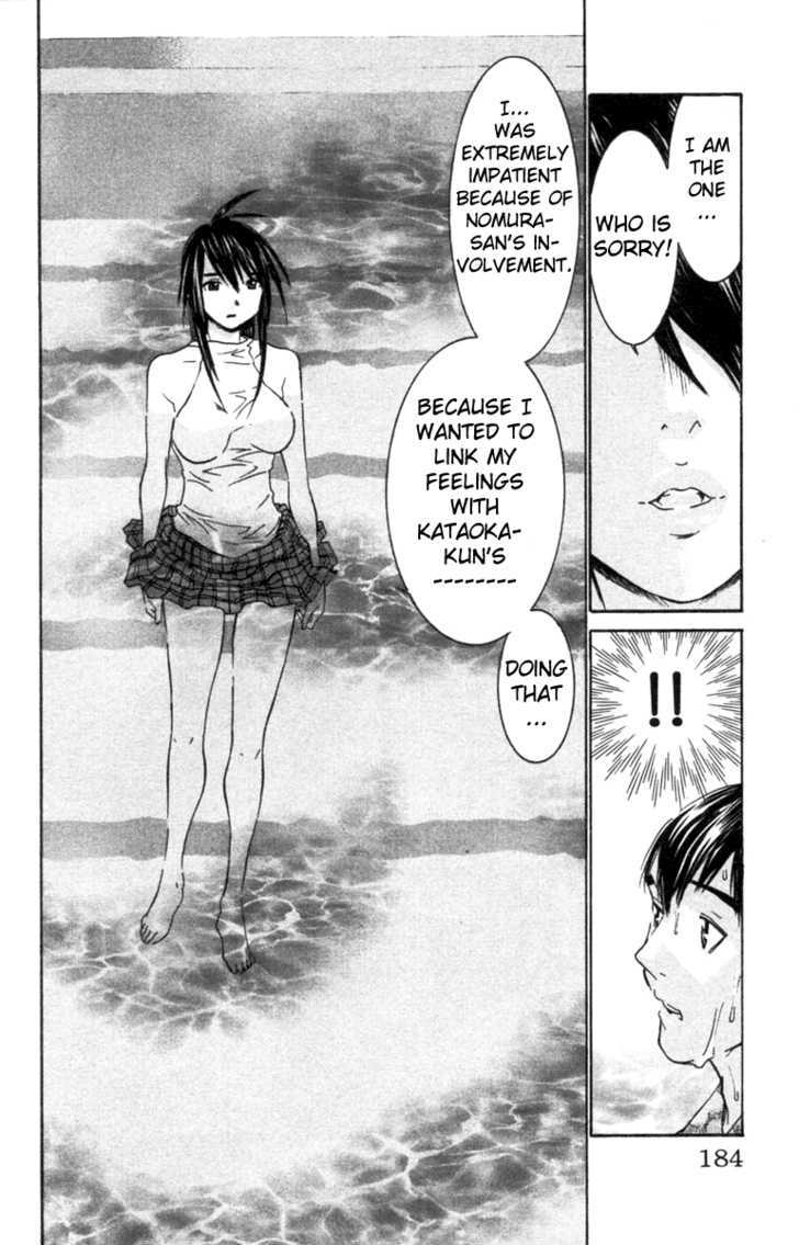 No Bra - Vol.5 Chapter 31 : The Feeling Of Those Two