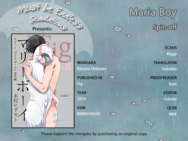 Maria Boy - Vol.1 Chapter 6.8: Spin Off