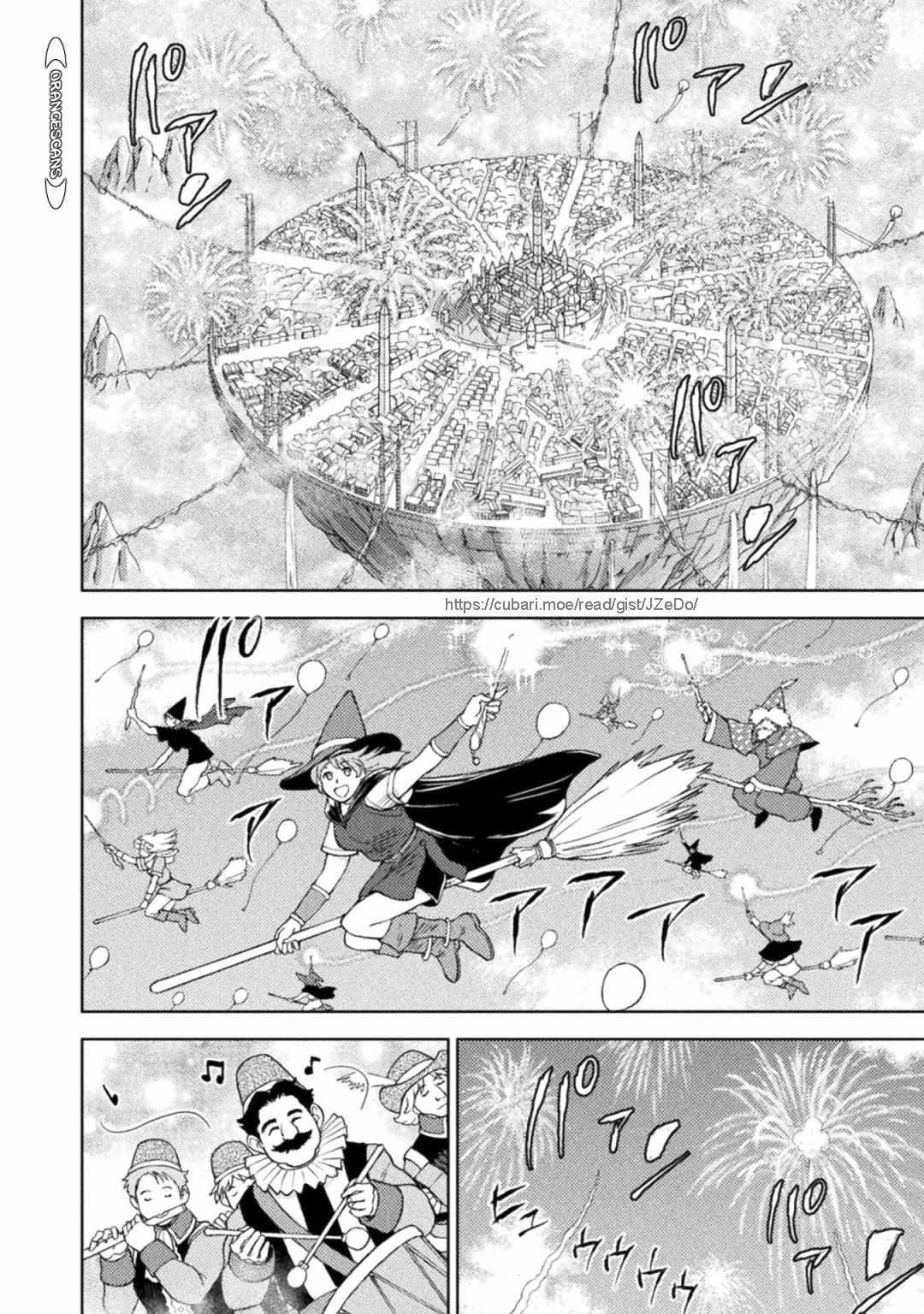 Killer Shark In Another World - Chapter 31