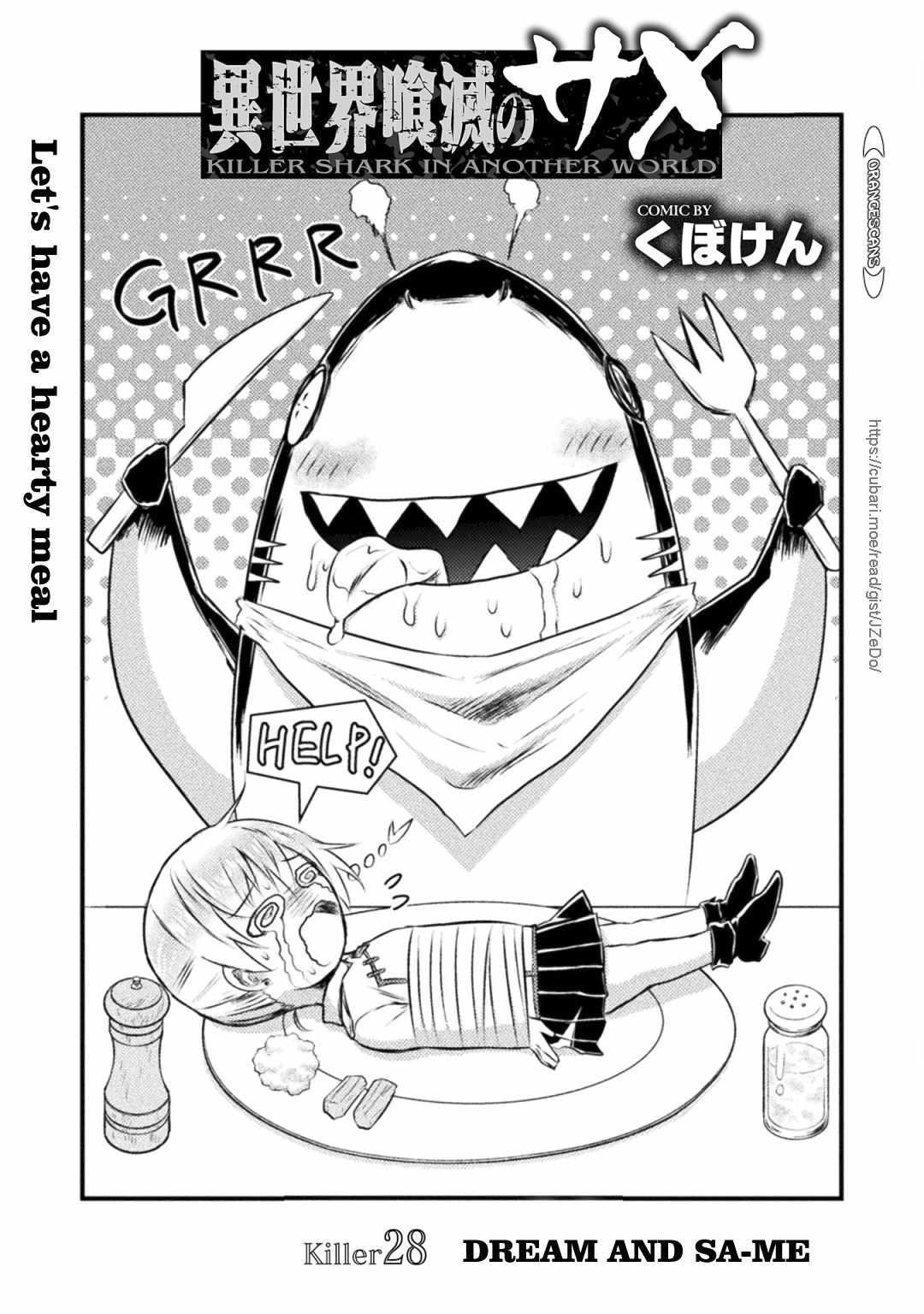 Killer Shark In Another World - Chapter 28