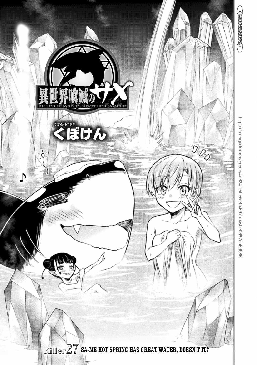 Killer Shark In Another World - Chapter 27