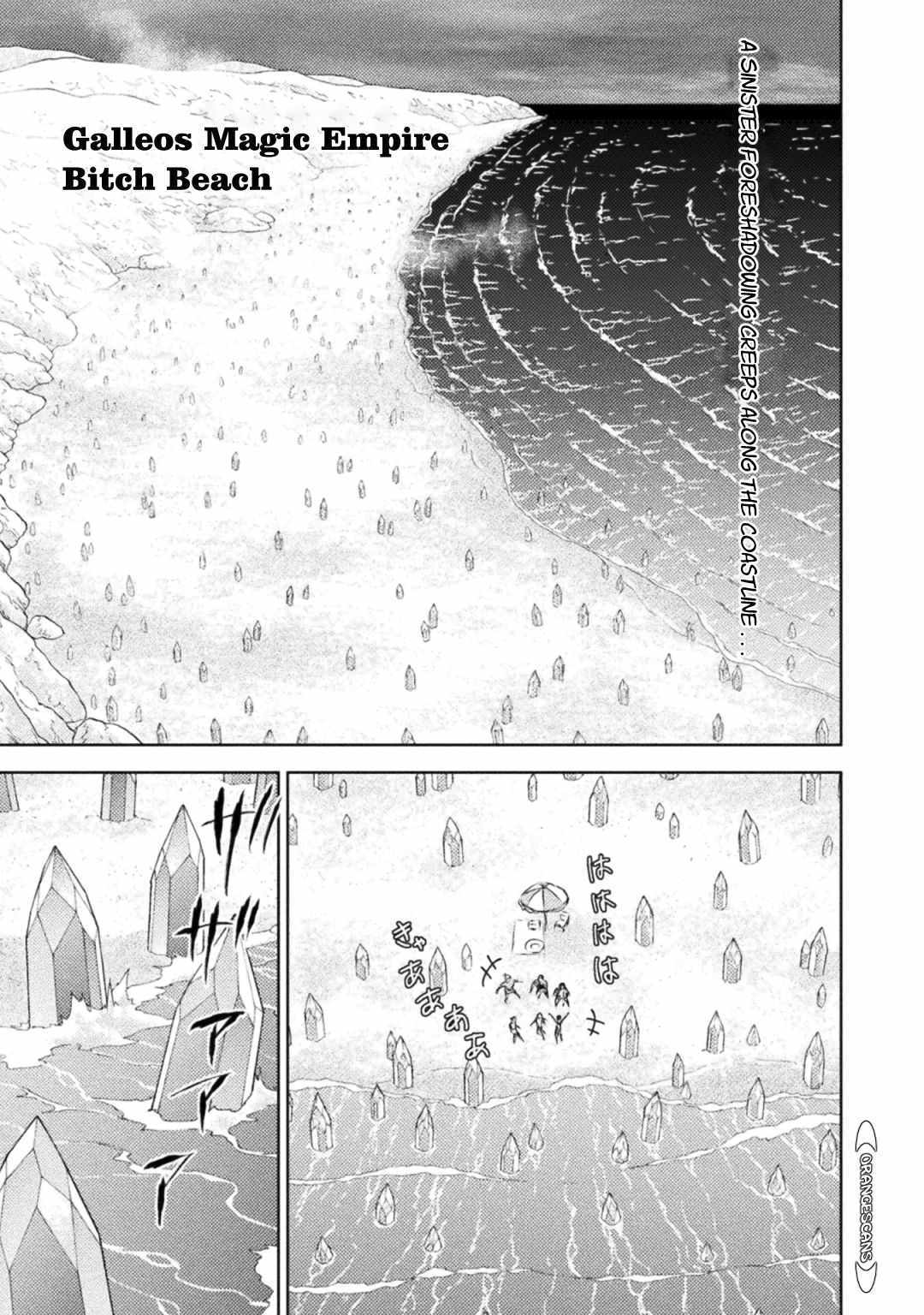 Killer Shark In Another World - Chapter 34