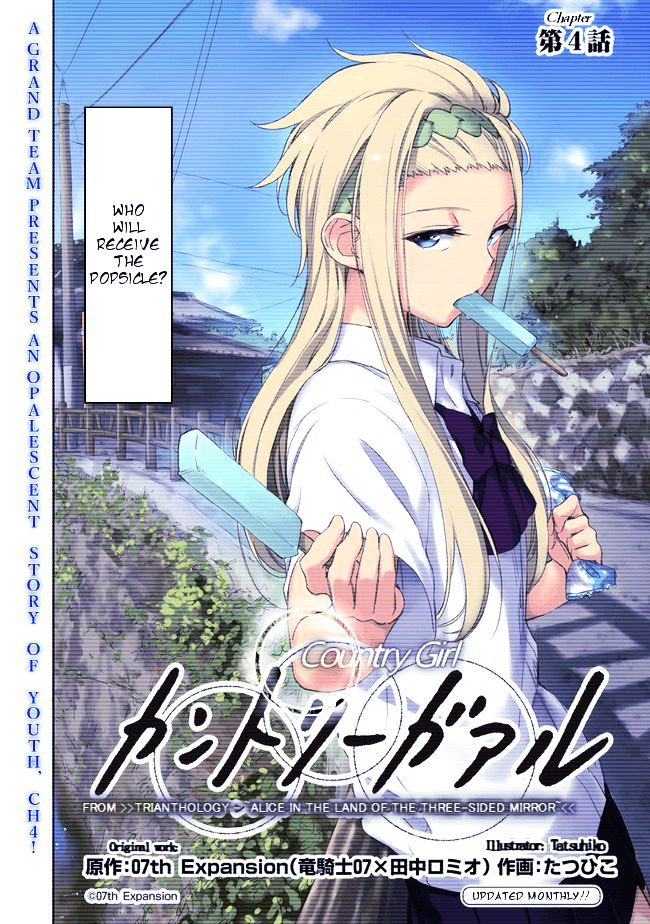 Country Girl - "Tri Anthology - Sanmenkyou No Kuni No Alice" Yori - Chapter 4 : Reaching Out