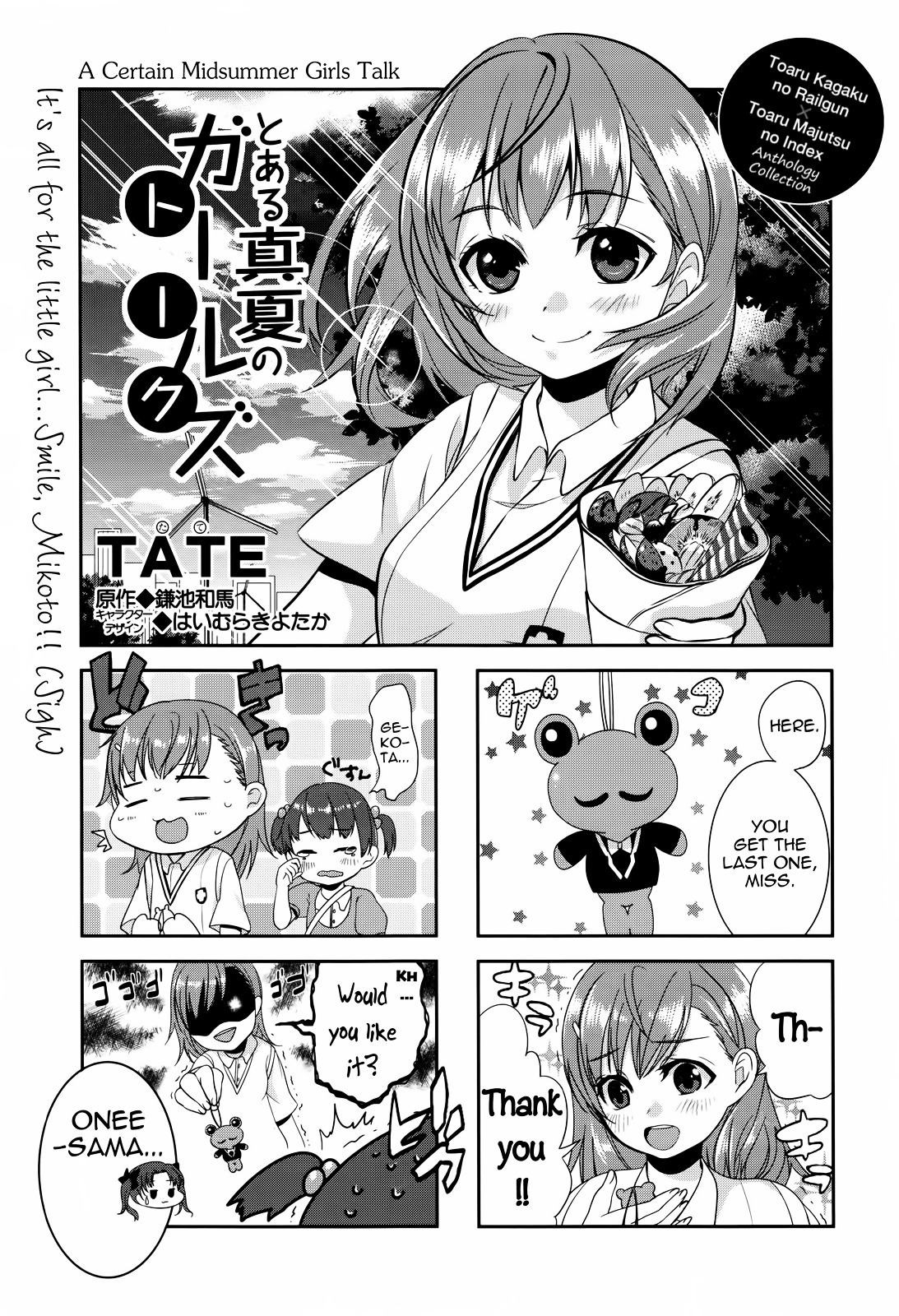 4-Koma Koushiki Anthology - Toaru Kagaku No Railgun X Toaru Majutsu No Index - Chapter 10 : A Midsummer Girls Talk