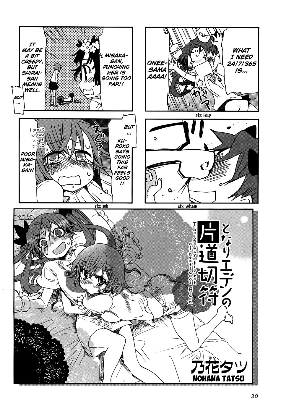 4-Koma Koushiki Anthology - Toaru Kagaku No Railgun X Toaru Majutsu No Index - Vol.1 Chapter 15 : The One-Way Ticket Of Next-Door Eden