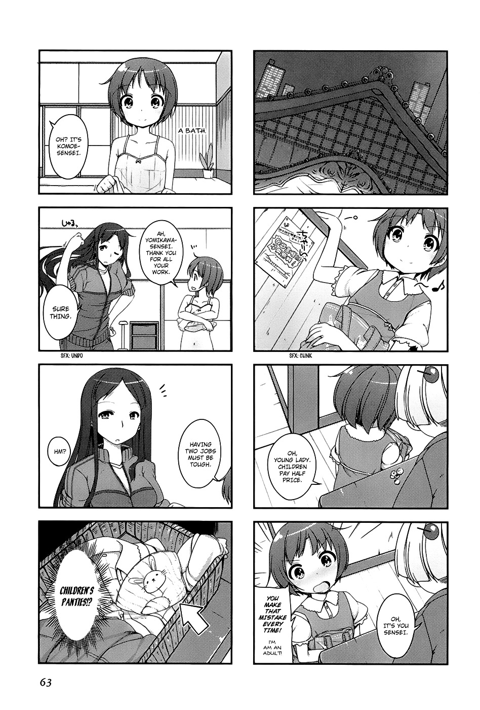 4-Koma Koushiki Anthology - Toaru Kagaku No Railgun X Toaru Majutsu No Index - Vol.1 Chapter 20 : Komoe-Yu