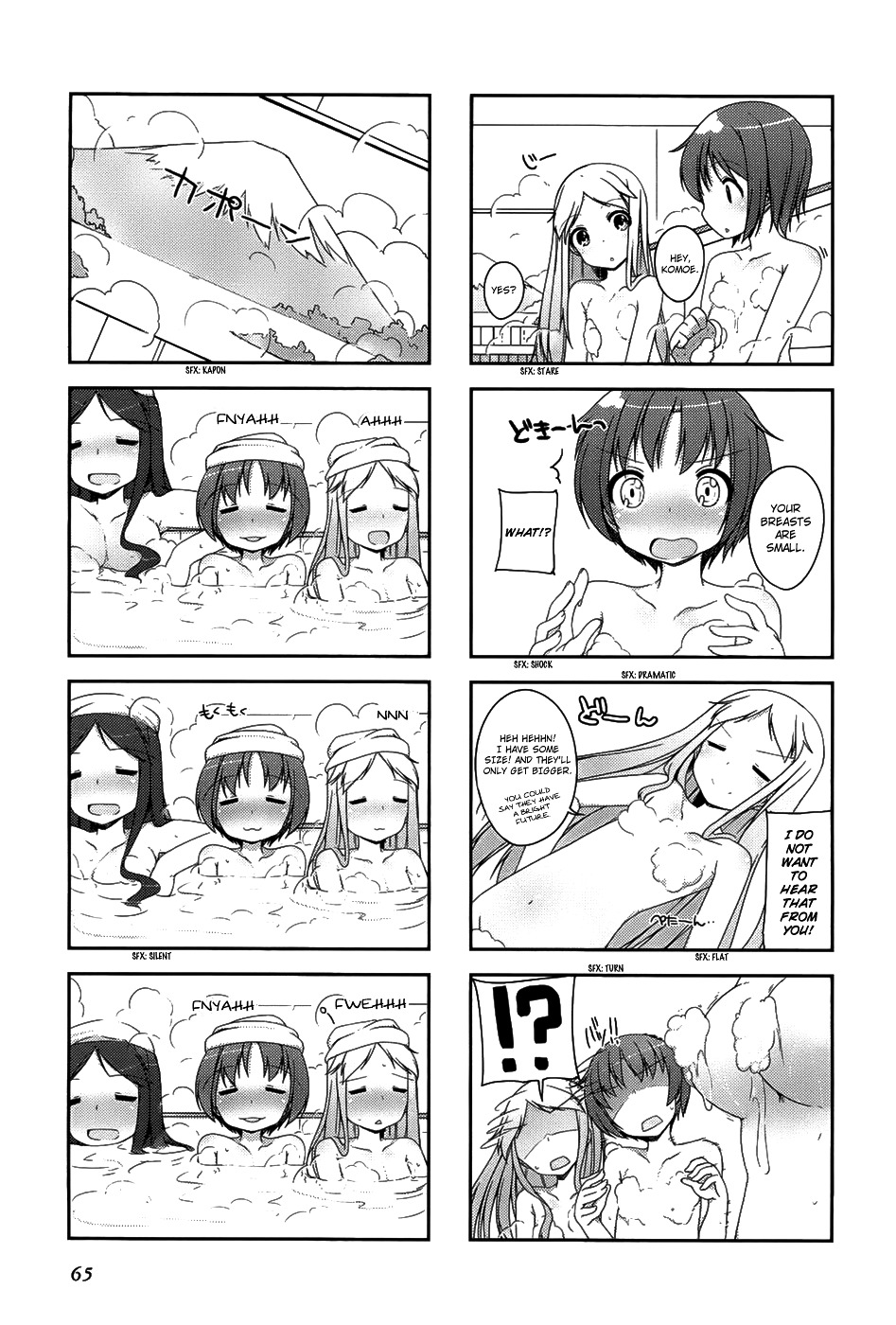 4-Koma Koushiki Anthology - Toaru Kagaku No Railgun X Toaru Majutsu No Index - Vol.1 Chapter 20 : Komoe-Yu